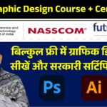 Free Graphic Design Course with Government Certificate 2025